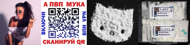 Альфа ПВП СК  магазин  наркотиков  Вытегра 