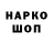 Марки NBOMe 1,8мг Alexander Bautin