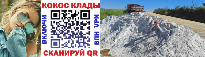 что такое   Вытегра  COCAIN Fish Scale 