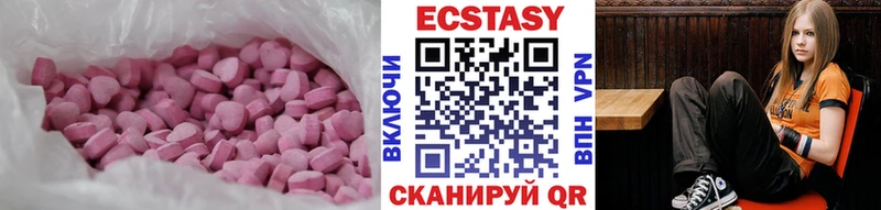 как найти   Вытегра  Экстази XTC 
