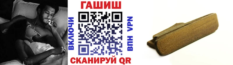Гашиш Cannabis  Вытегра 