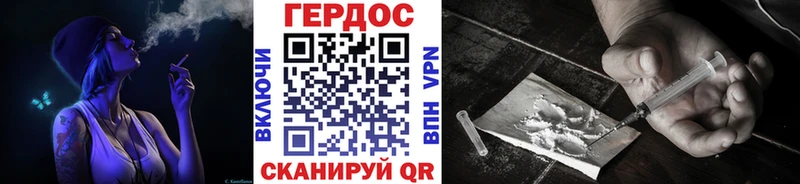 Героин Афган  Вытегра 