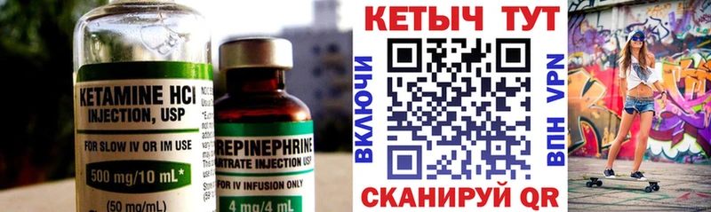 КЕТАМИН ketamine  купить наркотик  Вытегра 