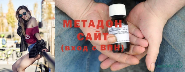 ECSTASY Абдулино