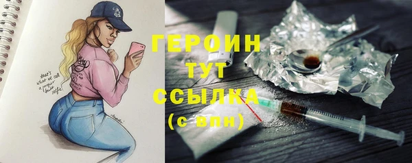 спайс Абинск