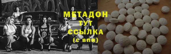 ECSTASY Абдулино