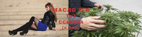 ECSTASY Абдулино