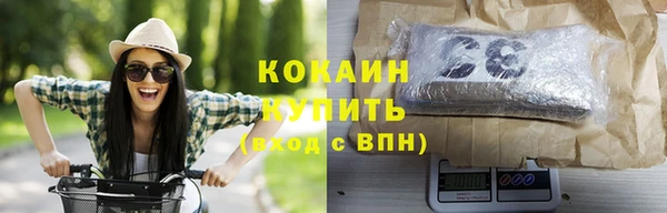 ECSTASY Абдулино