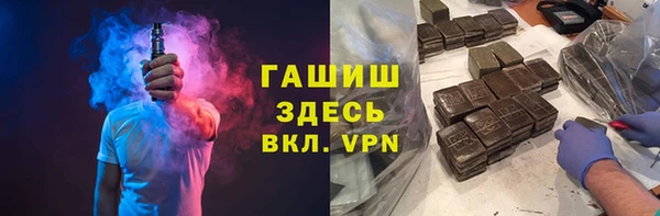 спайс Абинск