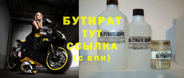 стаф Абаза