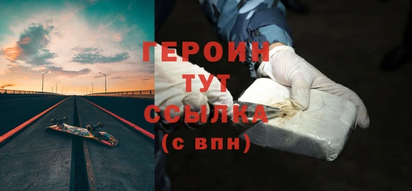стаф Абаза
