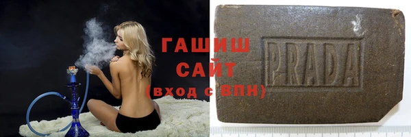 стаф Абаза