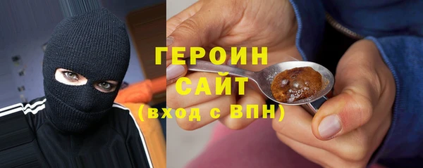 спайс Абинск