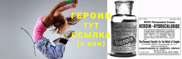 спайс Абинск