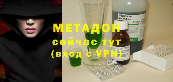 стаф Абаза