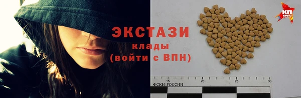 стаф Абаза