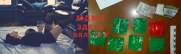 спайс Абинск