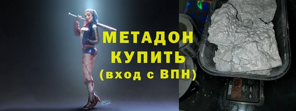 ECSTASY Абдулино