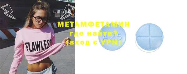 стаф Абаза