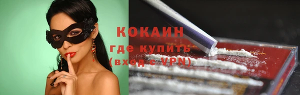 спайс Абинск