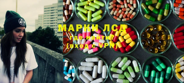 спайс Абинск