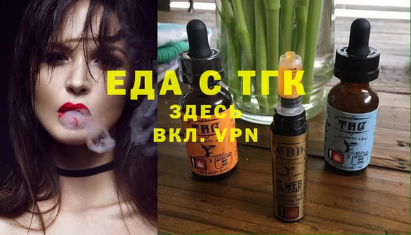 стаф Абаза