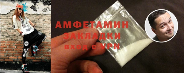 спайс Абинск