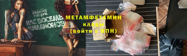 стаф Абаза