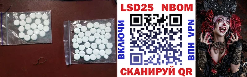 магазин  наркотиков  Вытегра  Лсд 25 экстази кислота 