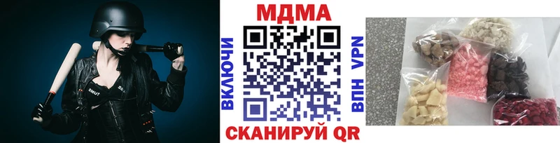 MDMA VHQ  где купить наркотик  мориарти какой сайт  Вытегра 