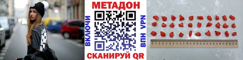 darknet какой сайт  хочу   Вытегра  МЕТАДОН methadone 