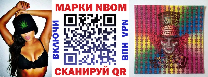 Наркотические марки 1500мкг  где купить наркотик  Вытегра 