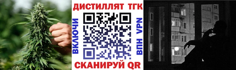 OMG сайт  Вытегра  ТГК концентрат 
